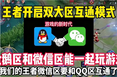 新澳门开奖记录查询-今晚正确一肖生肖怎么跨区组队